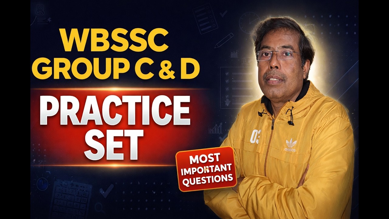 WBSSC Group C & D Practice Set 2026 | Most Important Questions | সম্পূর্ণ প্রস্তুতি এক ভিডিওতে