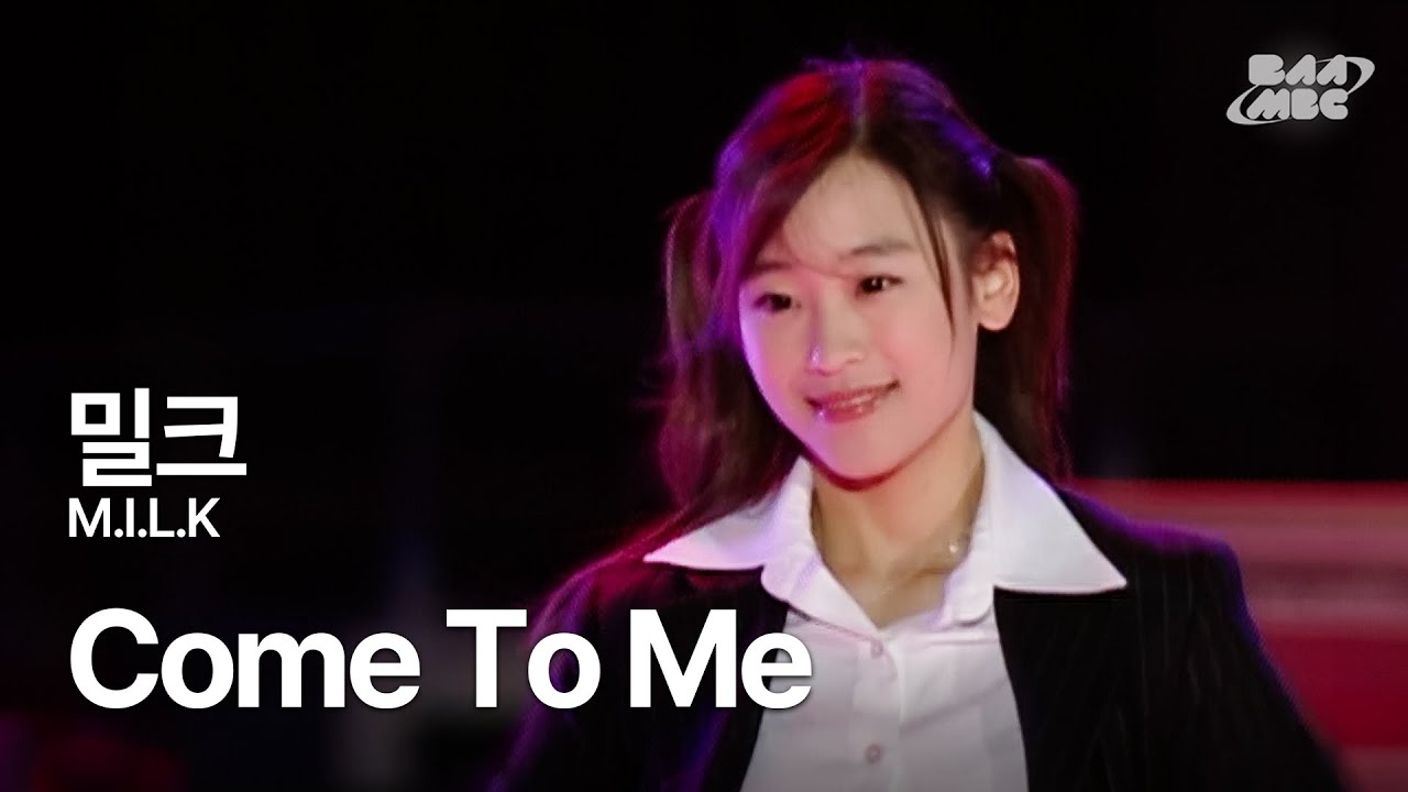 밀크(M.I.L.K) - Come To Me 🩷서현진 드라마 '트렁크' 기념🩷@수험생을 위한 콘서트 2002
