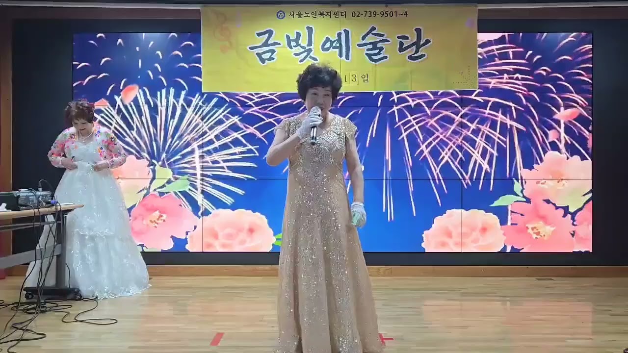 박정숙가수/인생(원곡:모정애)