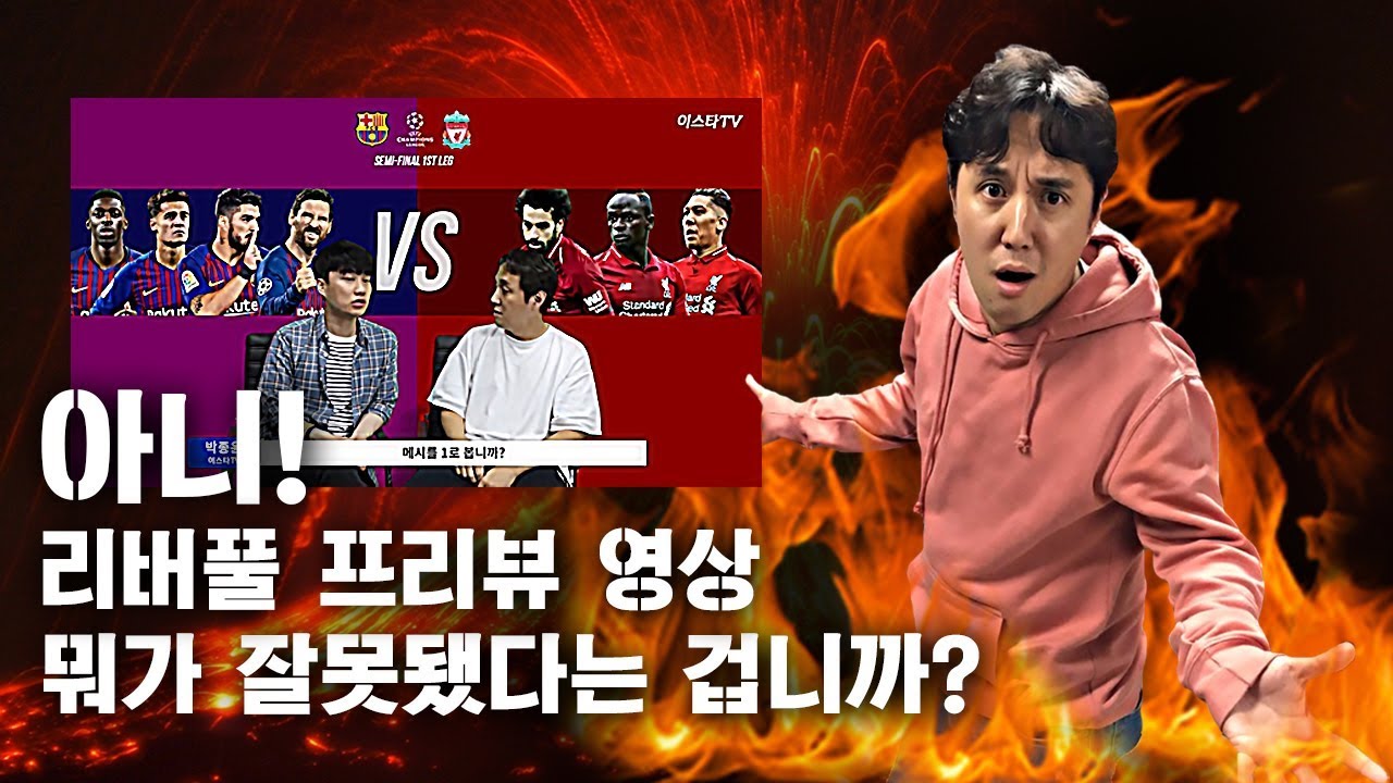 논란의 