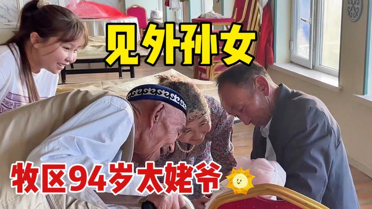 从宝贝出生就盼着的场景终于实现了，一家人热泪盈眶，爷爷吻着我的额头说：“现在是一家三口了，我的掌上明珠。”