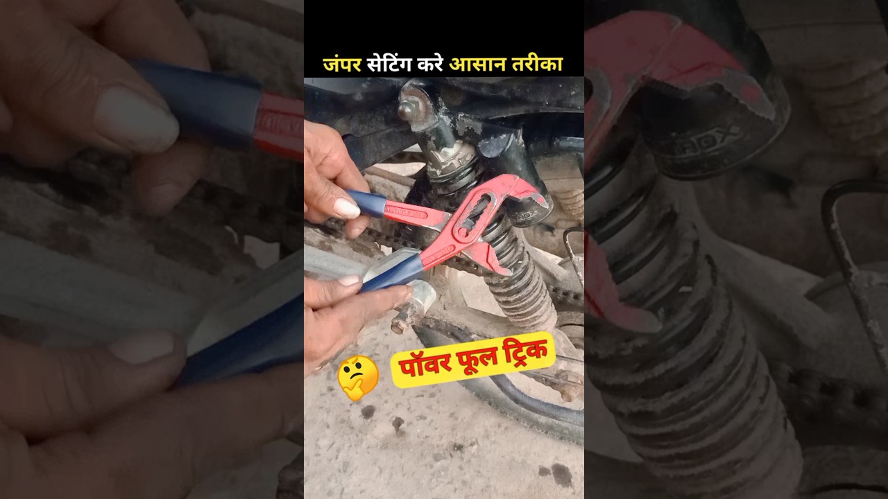 How to adjust Rear suspension of Bajaj Discover/Pulsar150#shortvideo #motorcycle