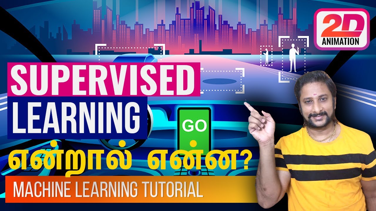 Supervised learning என்றால் என்ன? | What is Supervised learning in Tamil