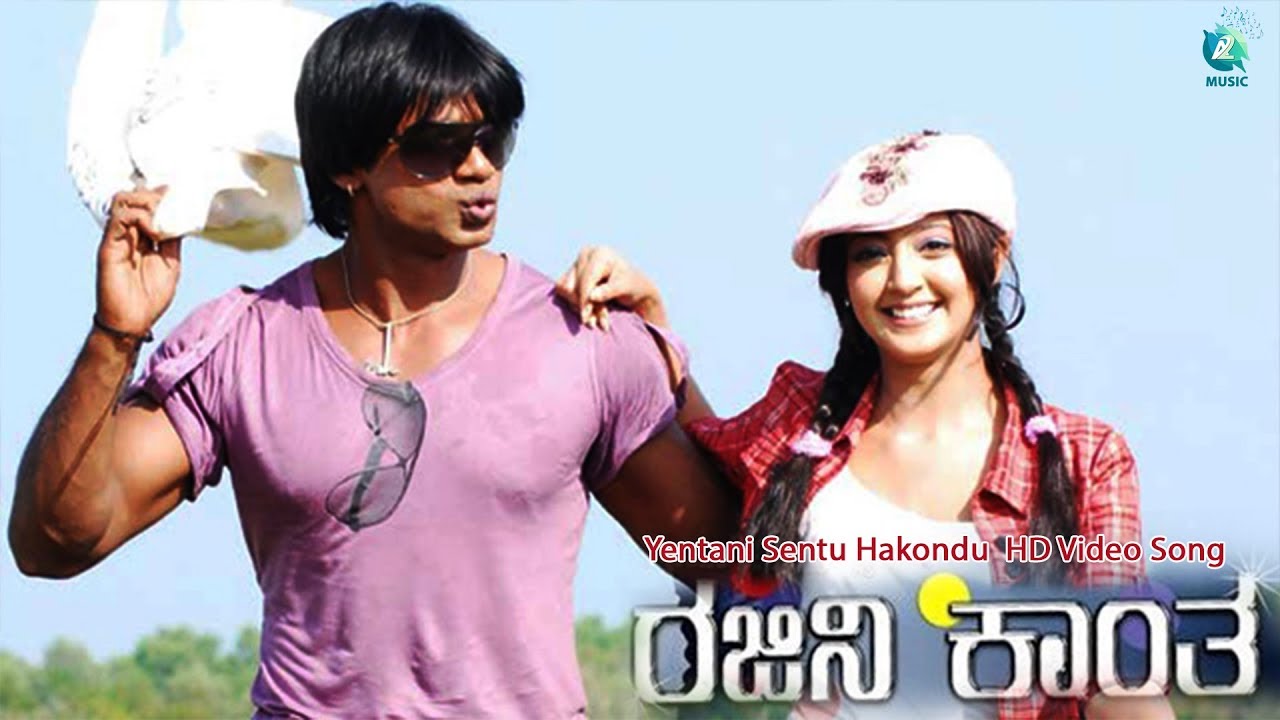 Yentani Sentu Hakondu  HD Video Song | Rajanikantha Kannada Movie | Duniya Vijay, Aindrita Ray