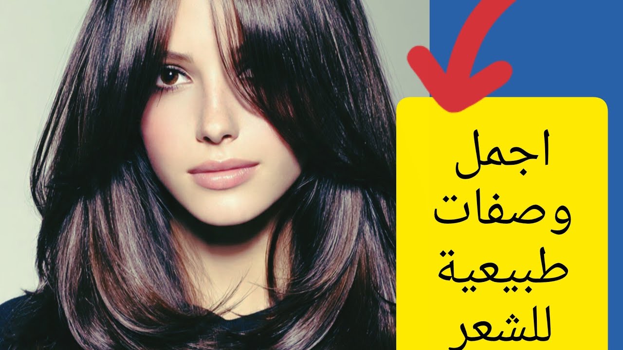لنمو الشعر 💞 اسرع مرتين # وصفات 💞# مفيدة # للشعر # اكسبلور# تابع الفيديو 