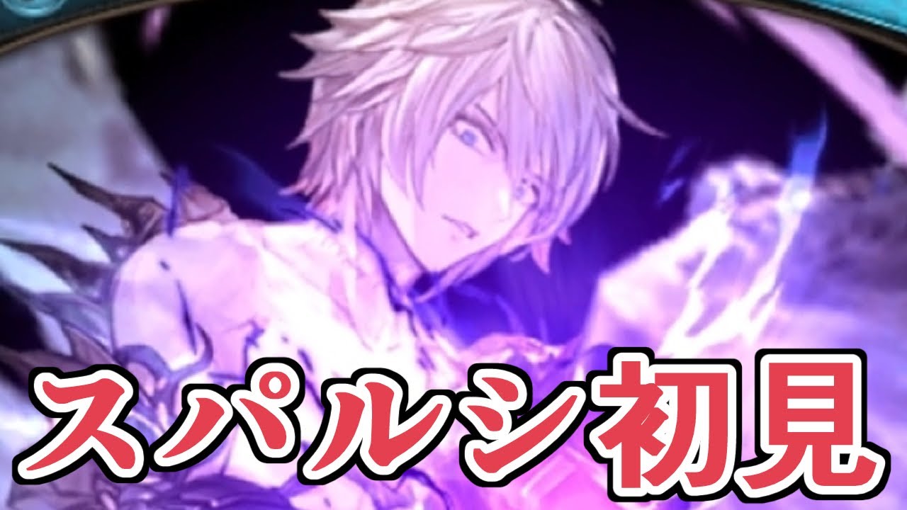演出かっけえ！！　新最高難易度マルチ『ダークラプチャー・ゼロ』初見【Granblue Fantasy】