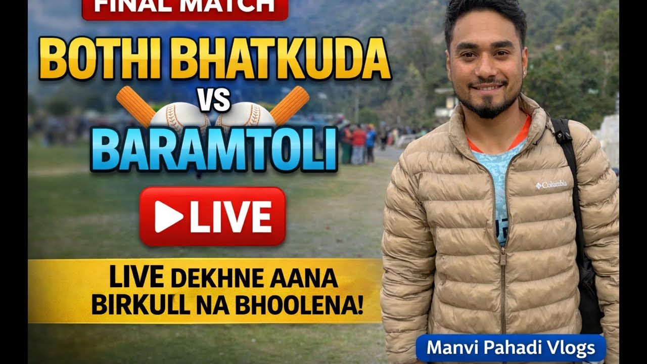 🔴 LIVE Cricket | Bothi Bhatkuda vs Baramtoli | Matkot Sera Ground