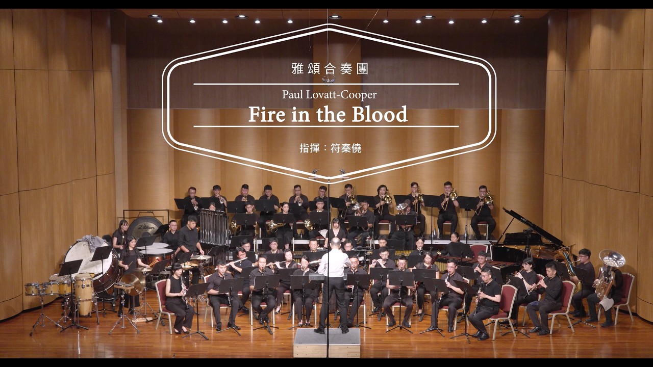 洛瓦特‧庫柏：燃血之火 Paul Lovatt-Cooper: Fire in the Blood
