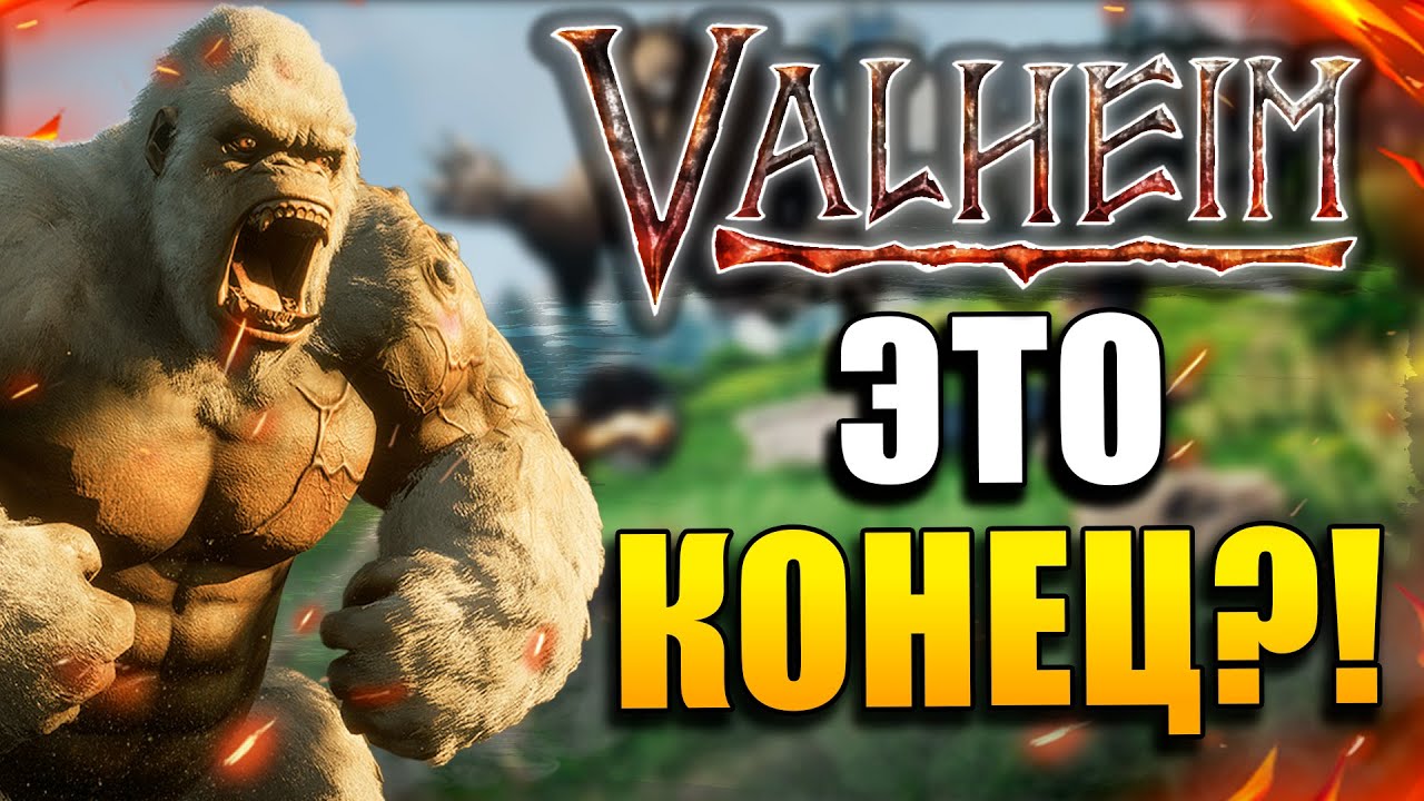 КОНЕЦ ЭПОХИ VALHEIM? | SoulMask ЛУЧШАЯ НОВАЯ ВЫЖИВАЛКА | Детальный Обзор