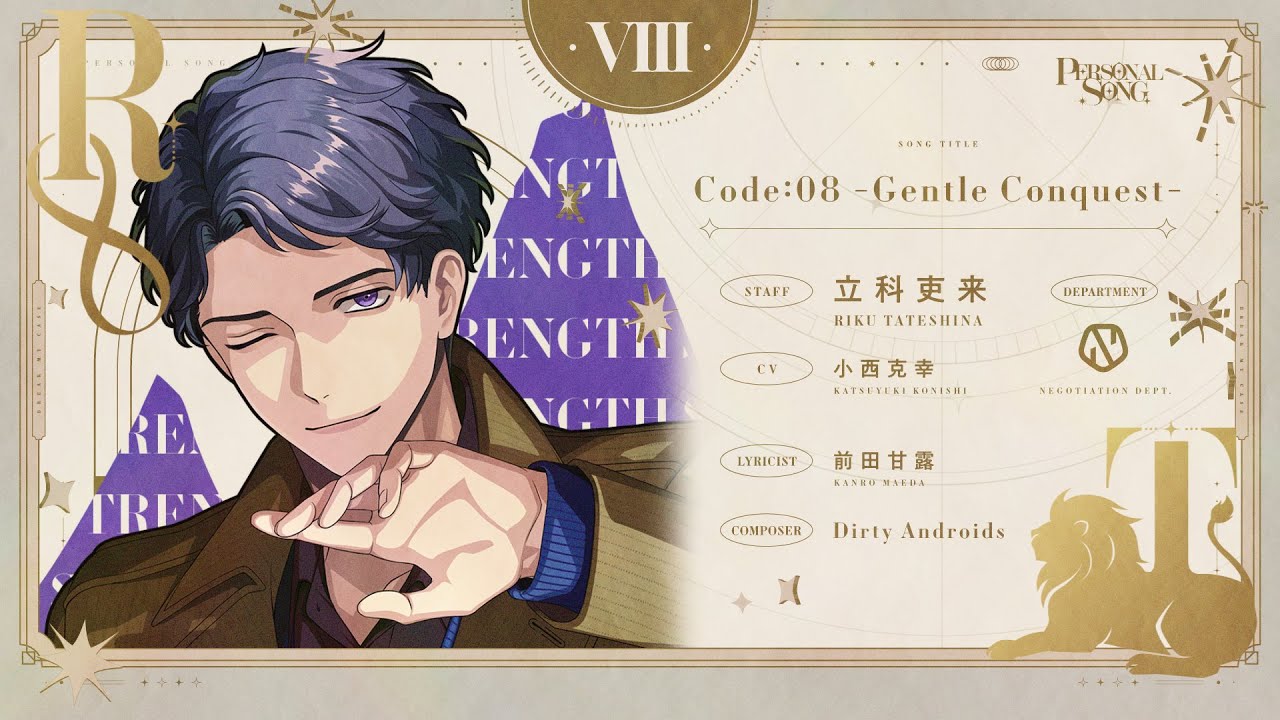 【MV】Code:08 -Gentle Conquest- /  立科吏来 (CV. #小西克幸 )