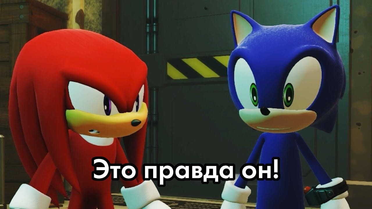 Наклз нашёл Соника [RUS DUB]