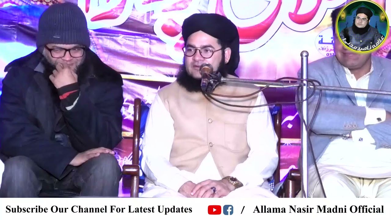 Shadi Khana Abadi Ya Barbadi Mian Biwi Ky Haqooq | Allama Nasir Madni 2023 Top Bayan Okara
