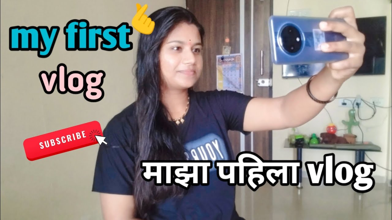 My first youtube video🥹 introducing my youtube channel in marathi &hearts;️ #myfirstvlog
