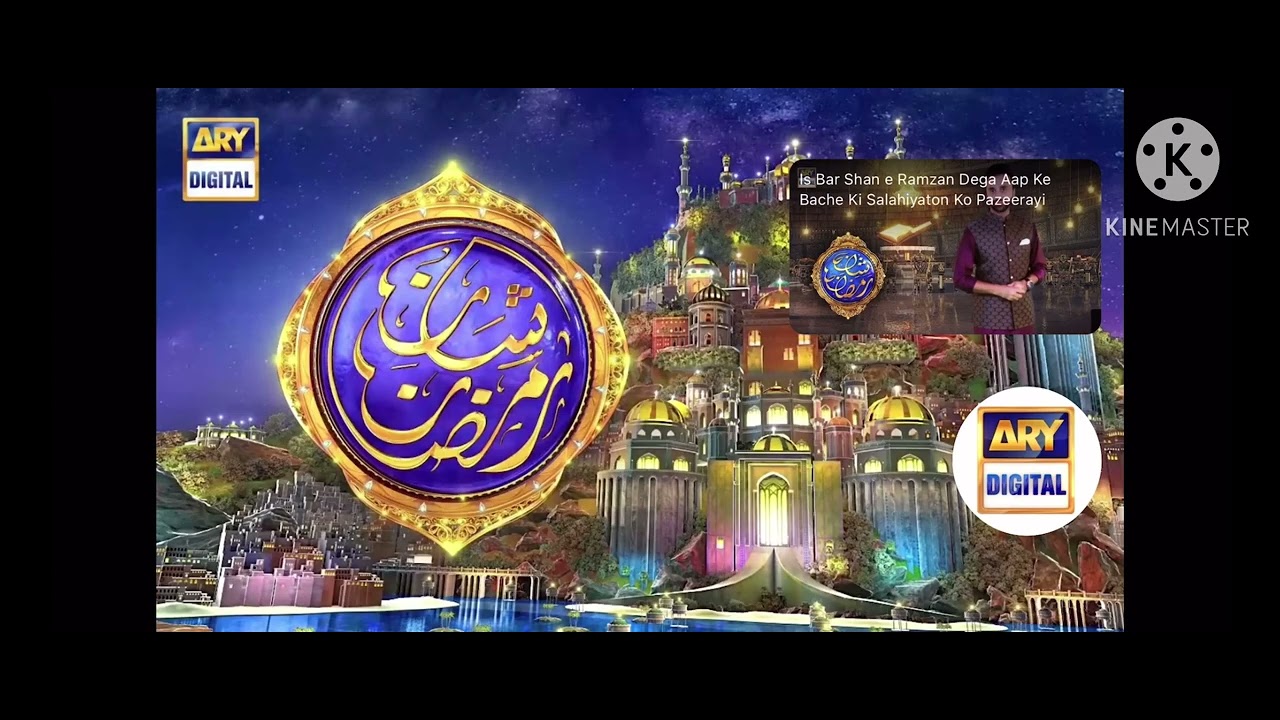 Evolution of shan e ramzans