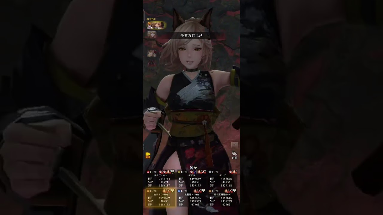 ［闢邪除妖］劍鬼討伐 黑獸閃避流