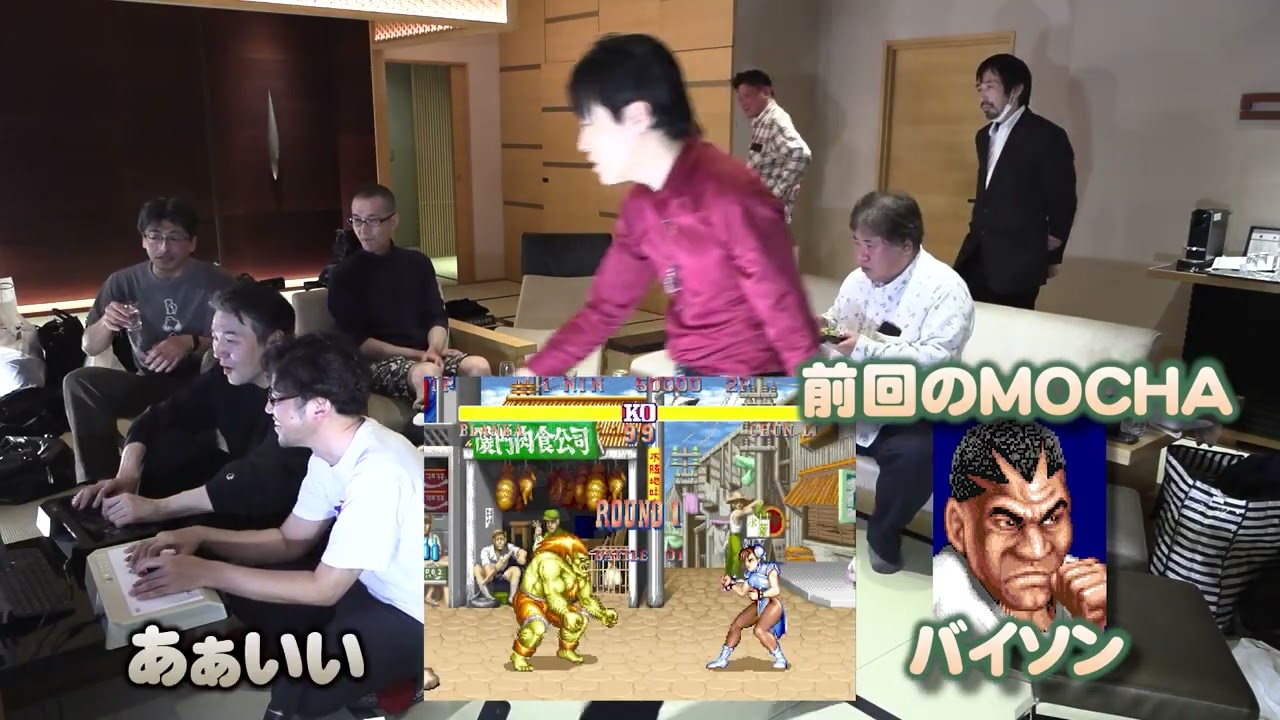ゲームだいすき!30 6日目 ストリートファイターII'  (STREET FIGHTER II') WE LOVE VIDEOGAME
