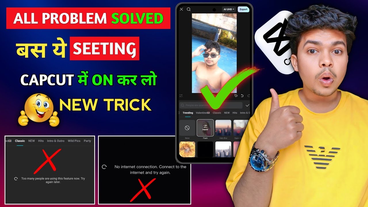 CapCut Too Many People Using This Feature 2026 | Capcut No Internet Connection Problem Solved ✅