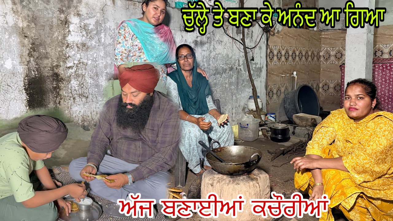 ਸਭ ਲੱਗੇ ਬੋਲਣ ਆ ਗਿਆ ਅਨੰਦ, ਮੰਮੀ ਦੇ ਹੱਥ ਦਾ ਸਵਾਦ ਵੱਖਰਾ
