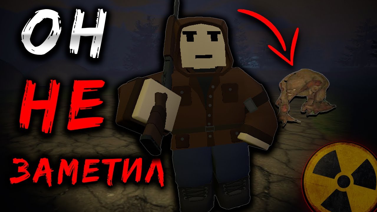 ЖИЗНЬ ПОСЛЕ ВАЙПА В STALKER RP | LAST CHANCE STALKER RP