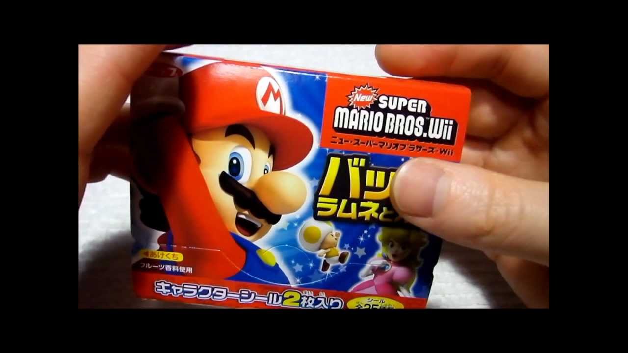 ニュースーパーマリオブラザーズWiiバッグラムネとガム