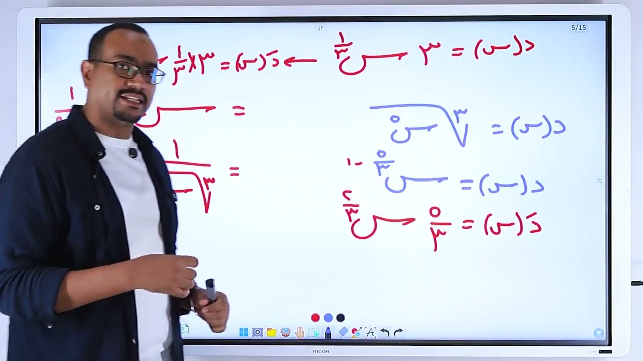 تفاضل 3 ثانوي | المحاضرة المنتظرة الأولي (مقدمة فى الاشتقاق واشتقاق الدوال المثلثية) | م/حسين الصباغ