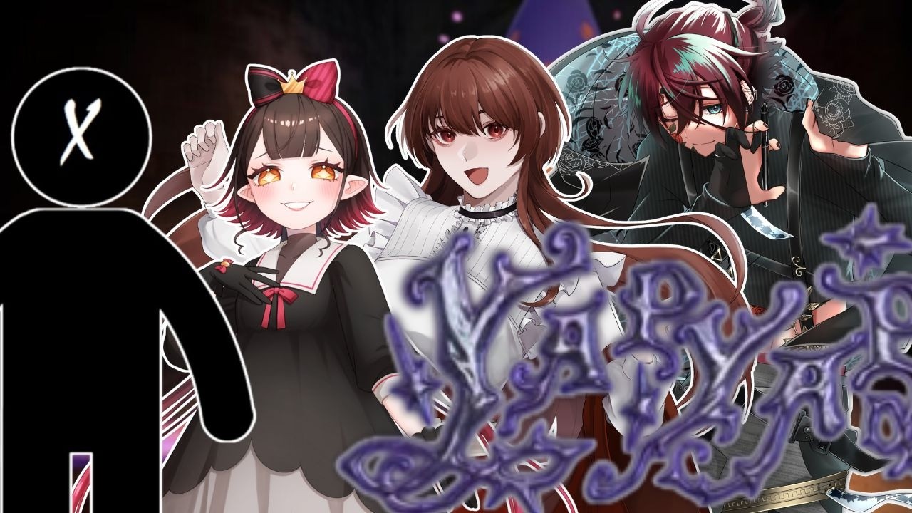 【コラボ】小悪魔な魔法使い、今日もすべてを屠って帰る！【#vtuber  】【YAPYAP】