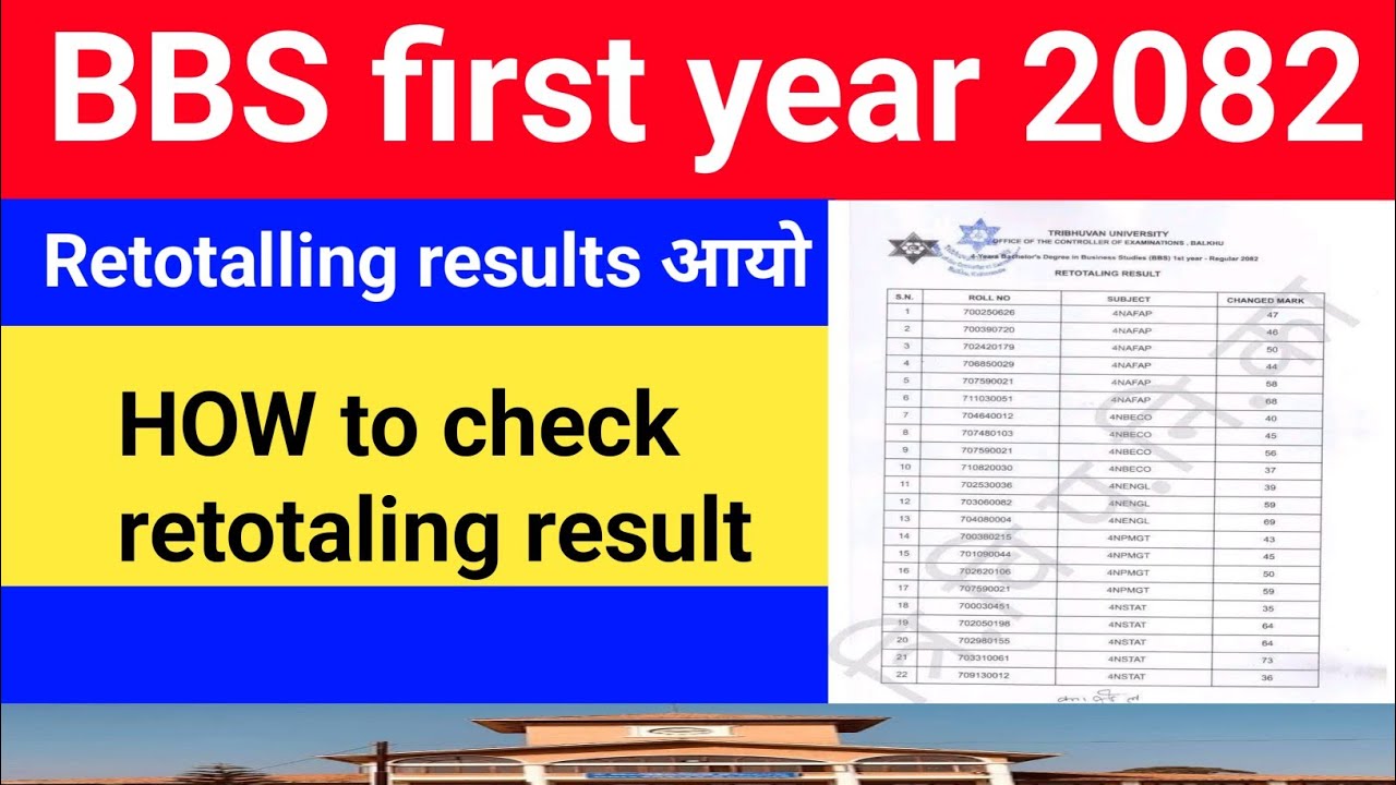 BBS 1 year retotaling result 2082 || how to check retotaling result || Tu result results update 
