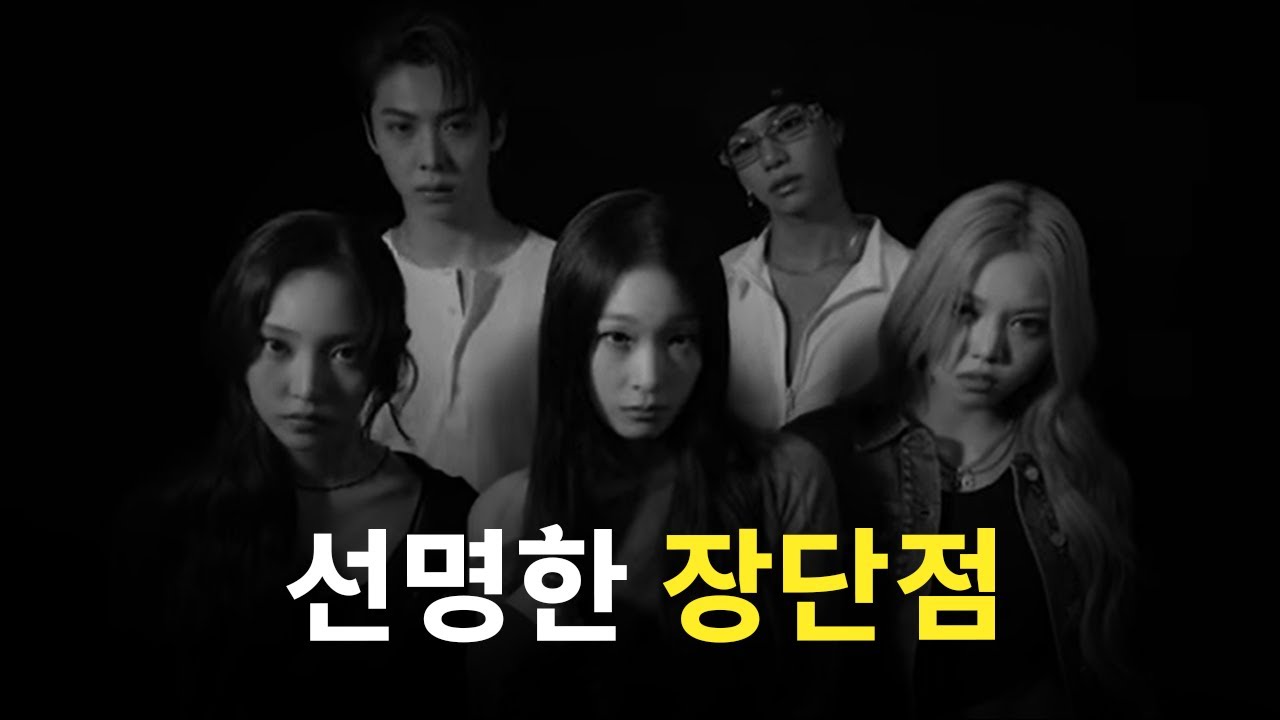 역대급 신인의 등장, 그럼에도 어딘가 불안한 이유ㅣ올데이 프로젝트