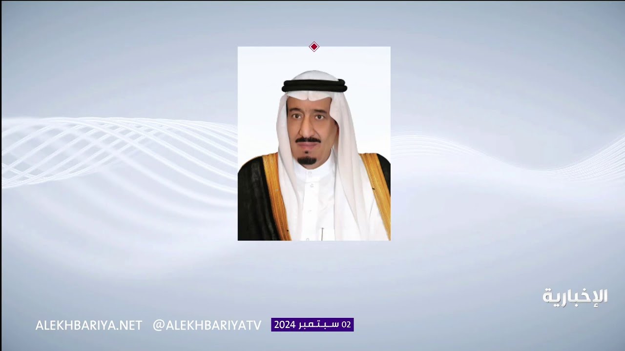 أمر ملكي: تكوين مجلس الشورى برئاسة الشيخ عبد الله آل الشيخ و150 عضوا