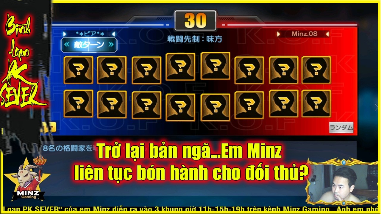 ღ KOF98UMOL ★ 【Комментарий】 Возвращение к прежнему состоянию... Неужели Минз постоянно доставляет...