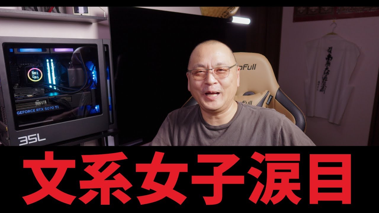 【就活】ENEOSが1部職種で27卒の新卒募集をやめるという噂について