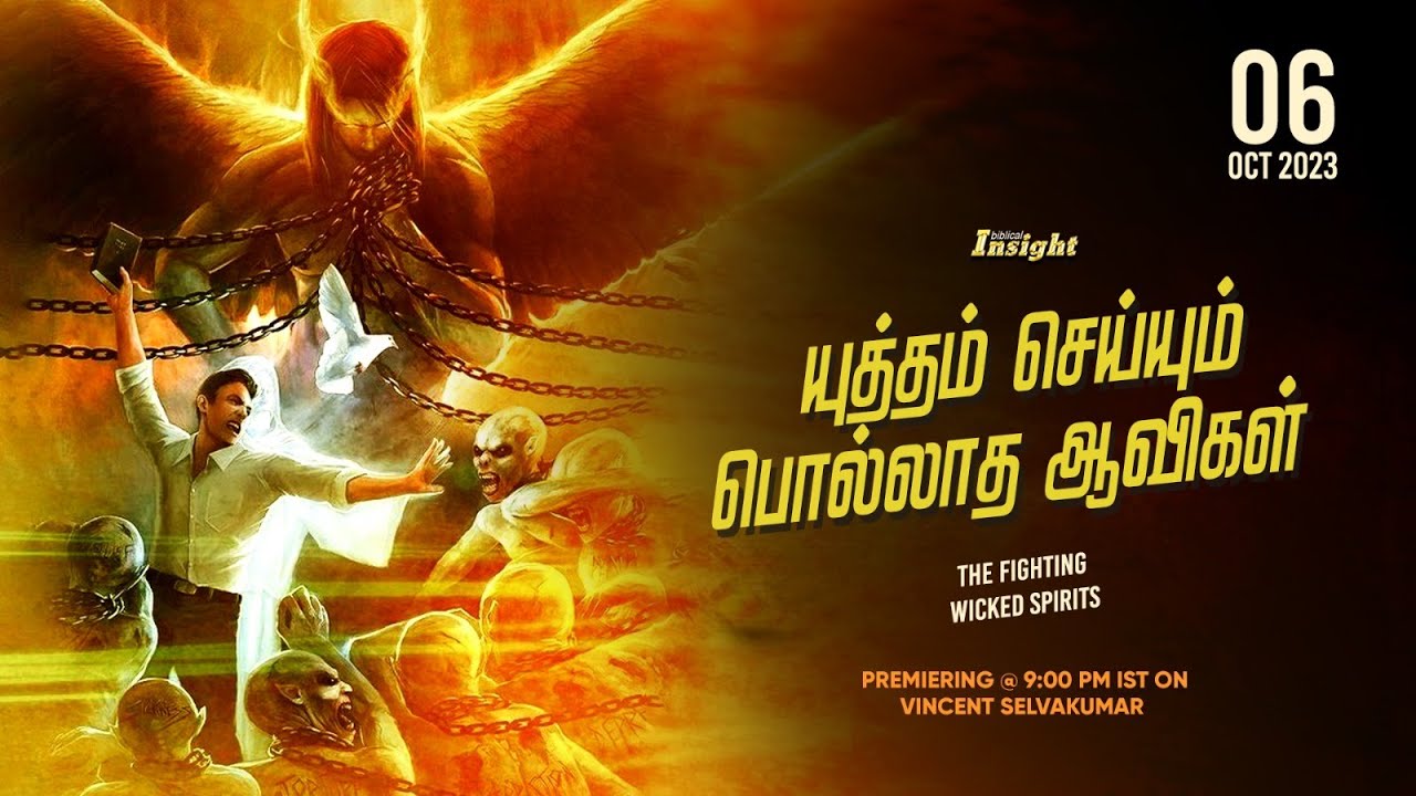 யுத்தம் செய்யும் பொல்லாத ஆவிகள் | Seven Trumpet Series | Vincent Selvakumaar