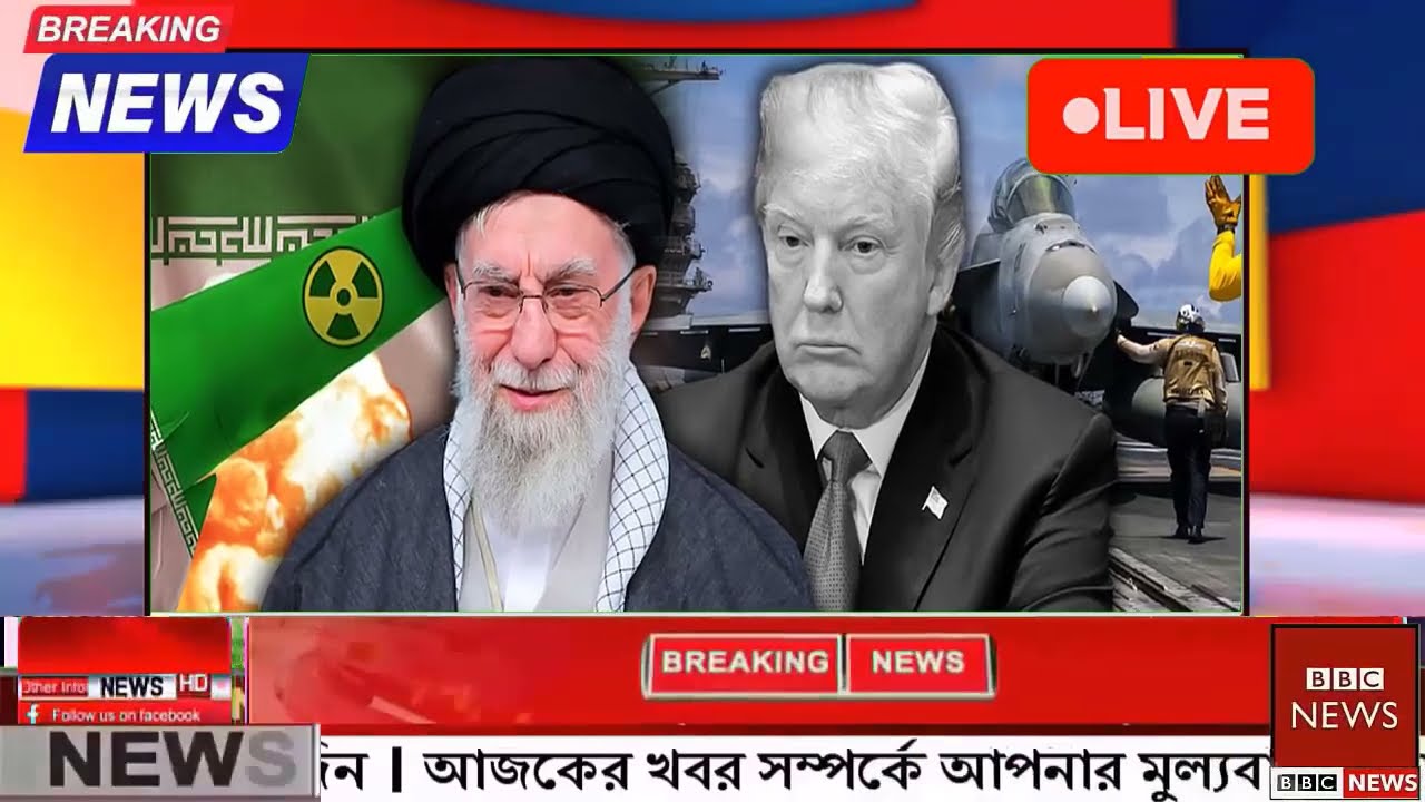 আন্তর্জাতিক বাংলা খবর BBC World News 28 Feb 2026 || World News Bangla || International News Today