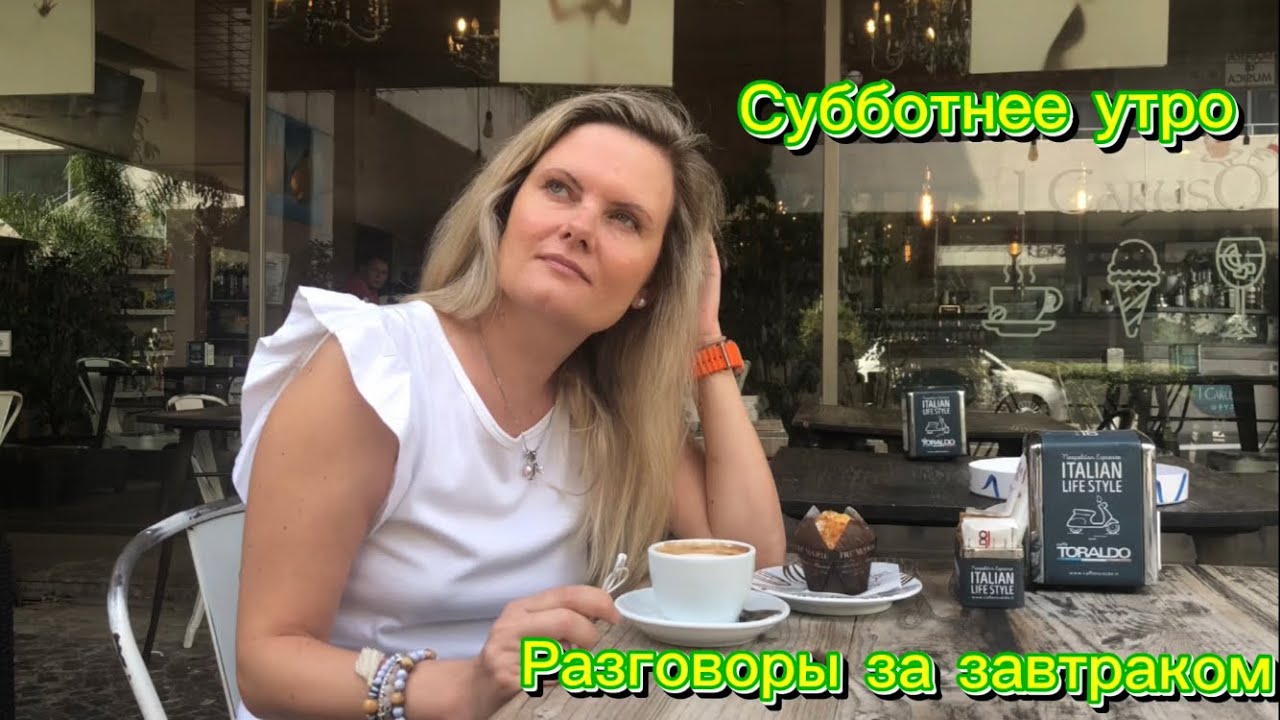 Прогулка по району Рима Casal Palocco