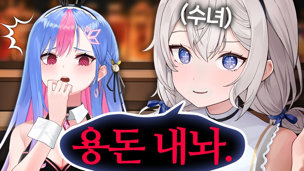 리미트 해제해버린 수녀 버튜버... (w. 테리눈나)
