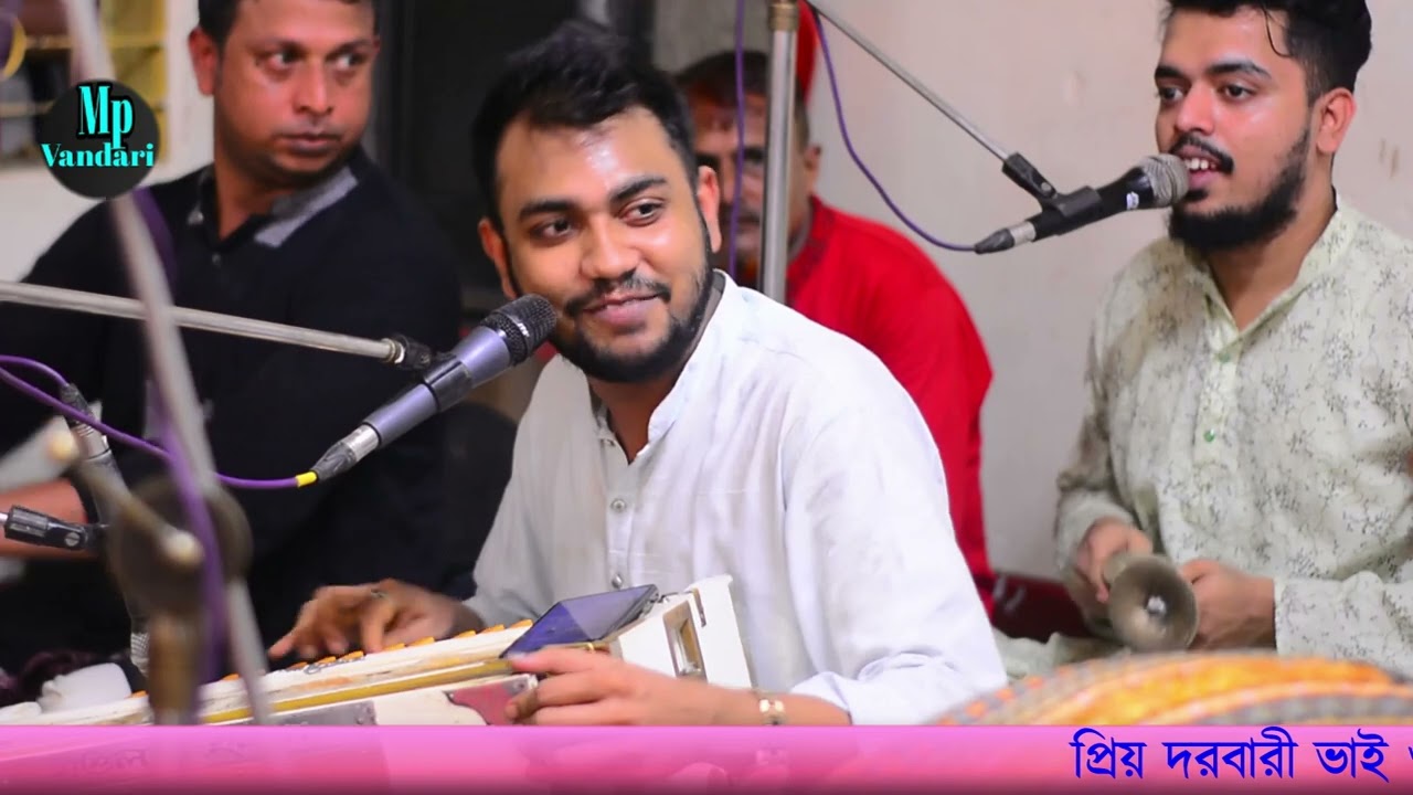 আমার বন্ধু কি মোহনি জানে পরান ও দরিয়া টানে ।। শিল্পী মঈনদ্দিন সাবিদ ।। নিউ বিচ্ছেদ গান ।। Mp vandari