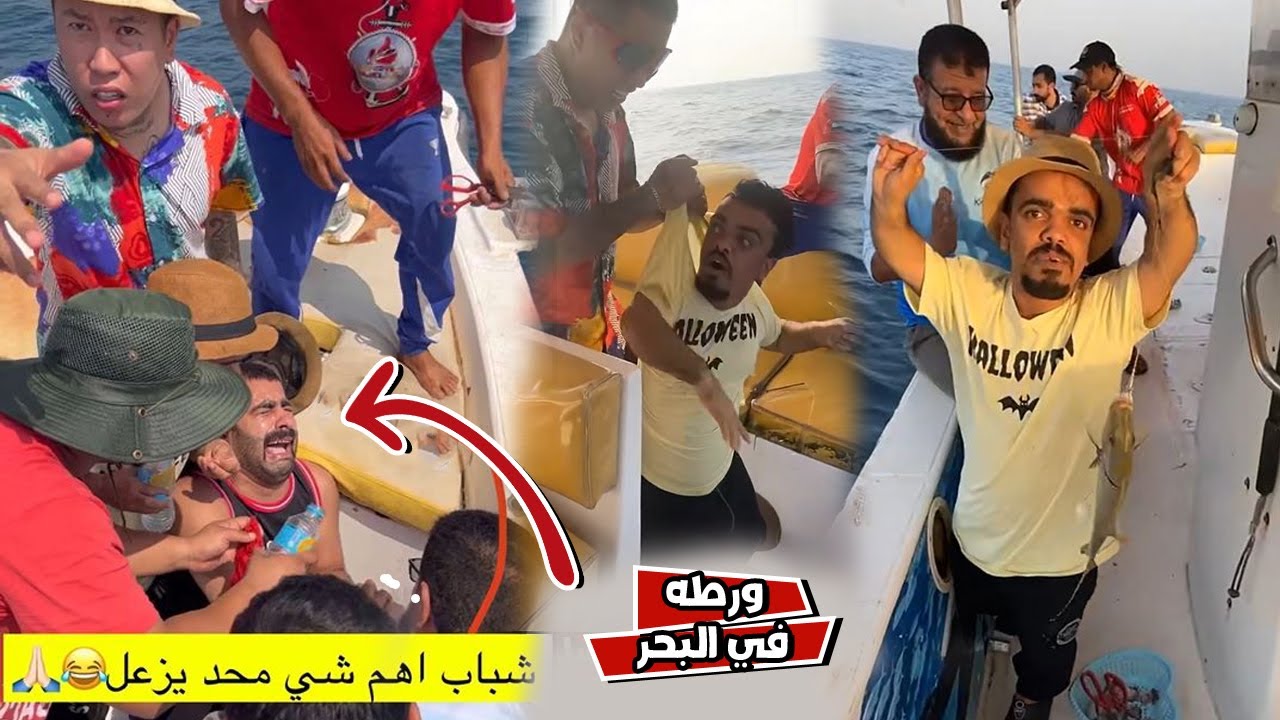 مقلب ورطه داخل البحر في بن عمي و علاوي