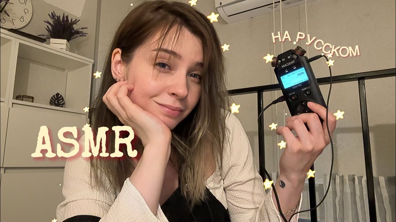 Рассказываю про Москву voyage à Moscou [en russe] 🇷🇺