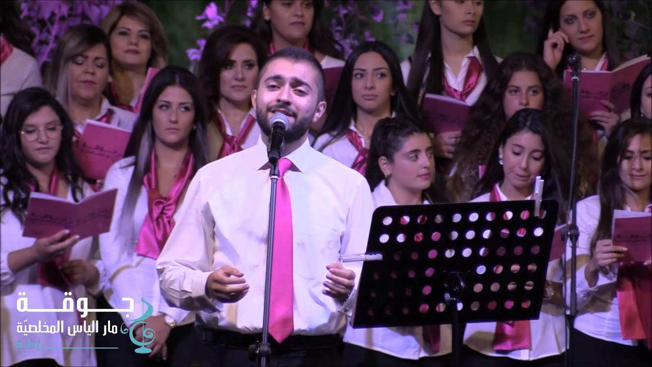 منوّعات شعبيّة من ألحان الموسيقار الياس الرّحباني