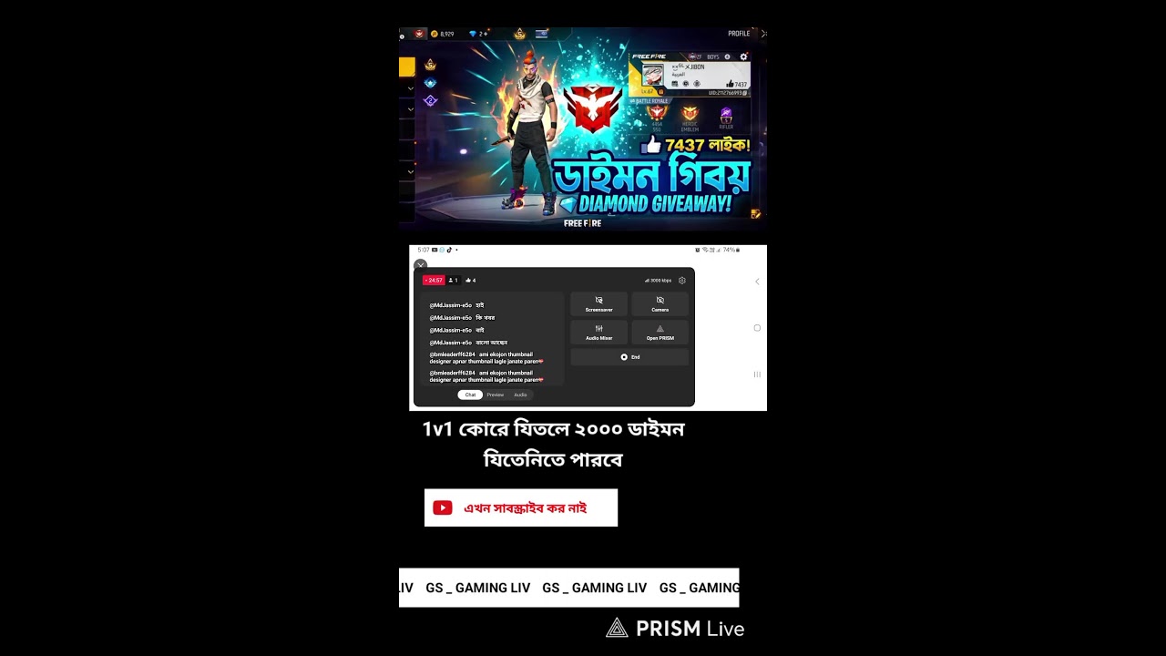 Live streaming of GS_GAMING