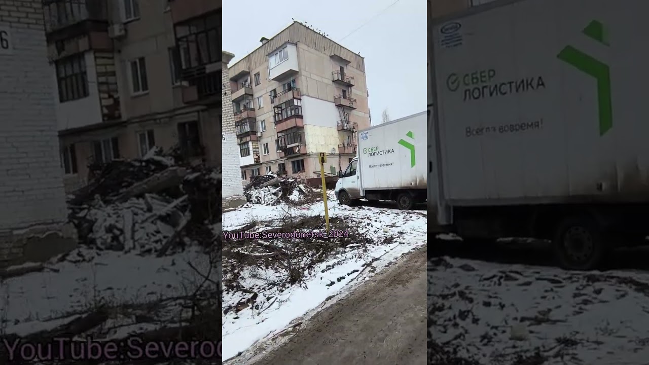 Северодонецк 2024 ❄️ Северодонецк 2025 ♥️ Прогулка от Сквера Гоголя до улицы 8 Марта 💘 Декабрь 2025🎄