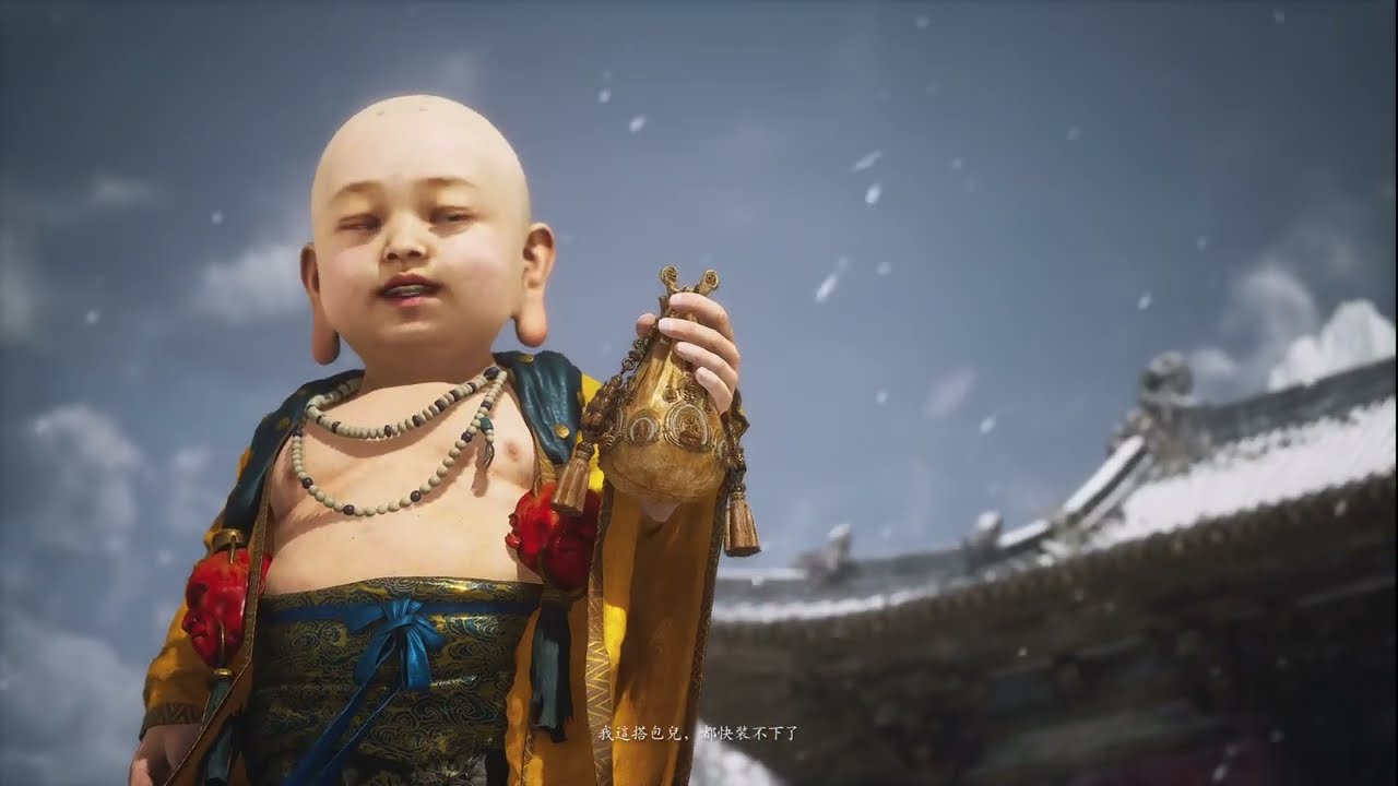 正在遊戲中