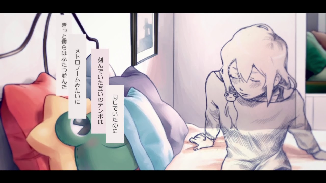 【Amaga Elu】Metronome -piano arrange-【UTAUカバー 】