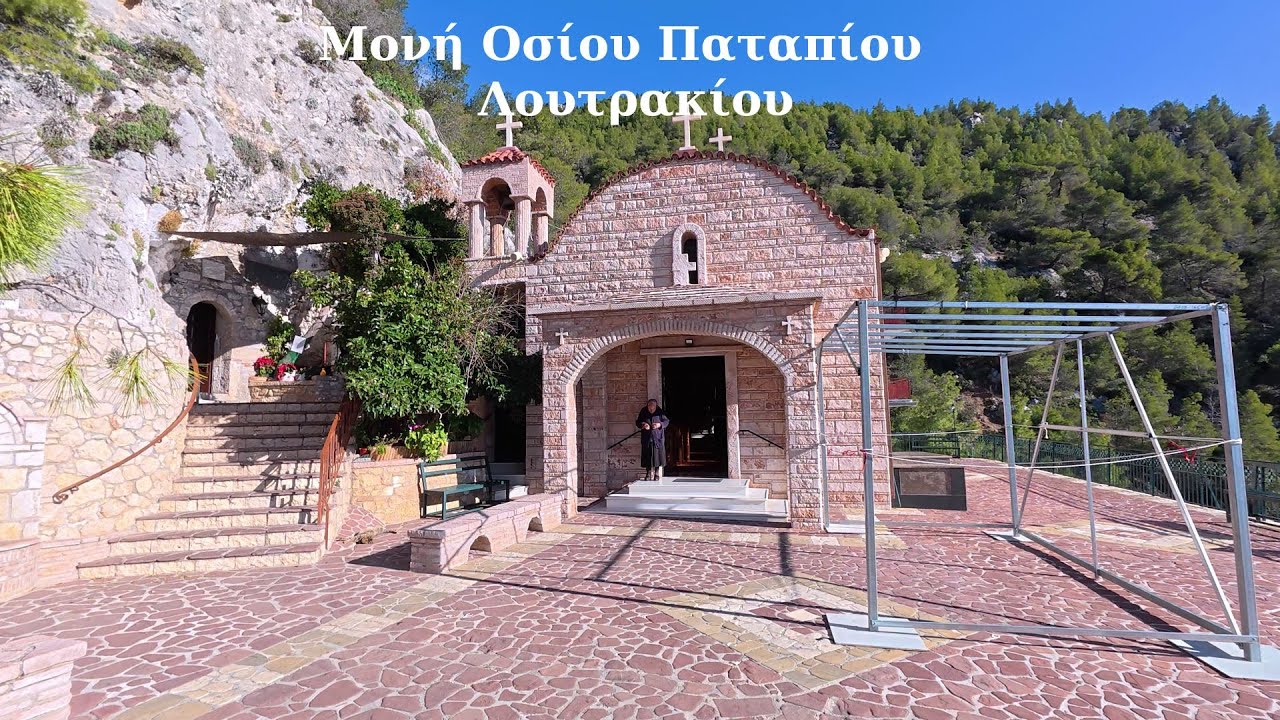Μονή Οσίου Παταπίου Λουτρακίου