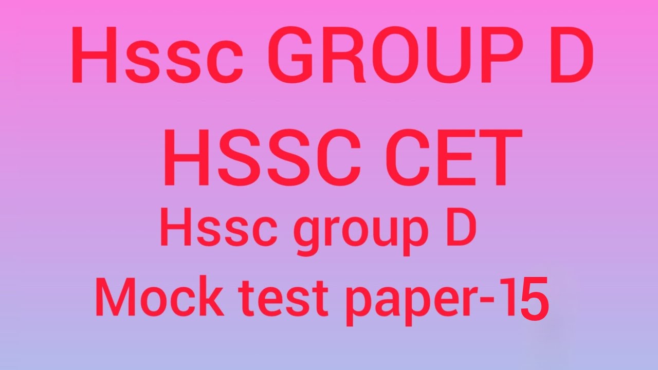 HSSC GROUP D MOCK TEST-15 | HSSC GROUP D/ HSSC CET MAINS IMPORTANT CLASS FOR DS MATHS CLASSES 