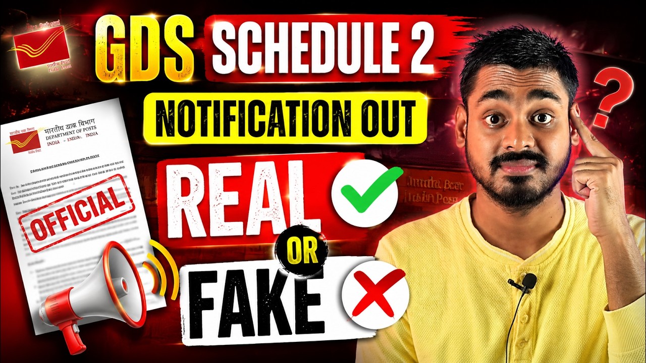 GDS Schedule 2 Notification Out? Real or Fake | Complete Truth 2026