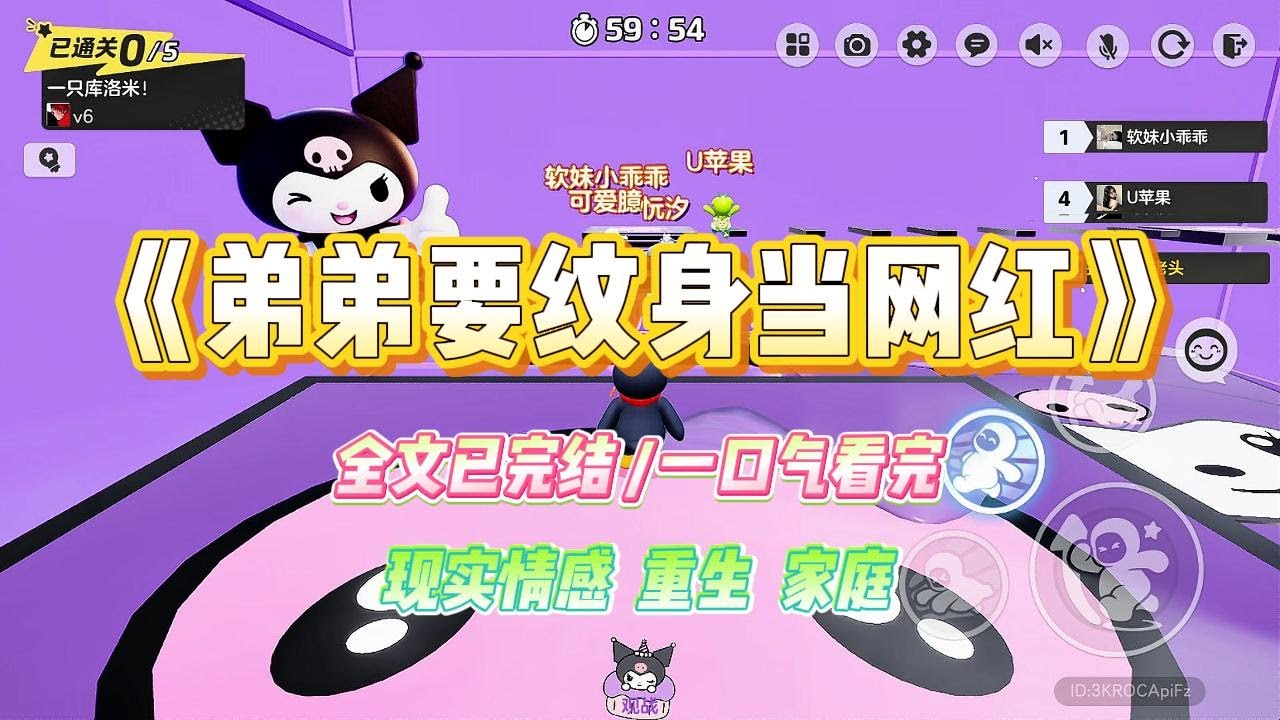 《弟弟要纹身当网红》刚上高中的弟弟因为纹身迅速走红。父母兴奋不已，每天带着弟弟疯狂直播带货。#小说 #故事 #爽文 #大女主 #重生 #复仇 #现实情感 #家庭