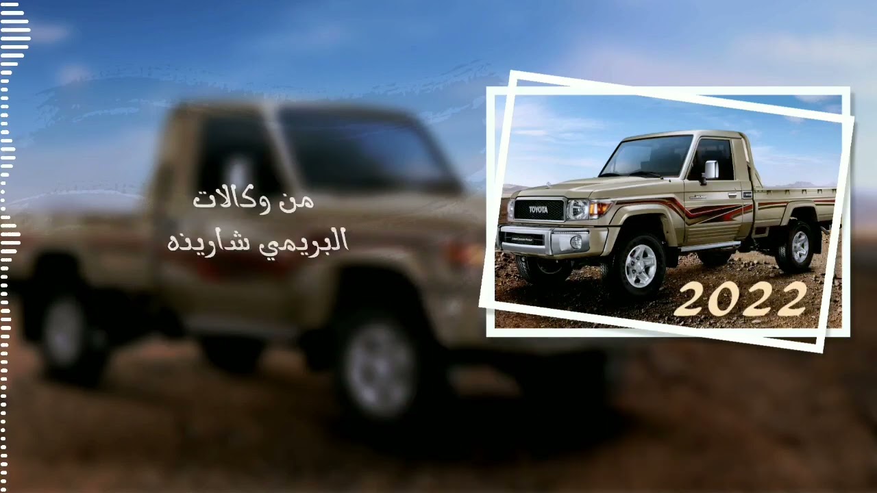 المسافات استوت // كلمات ناهر بن علي لصمع.. //الحان واداء.. محمدالشادي