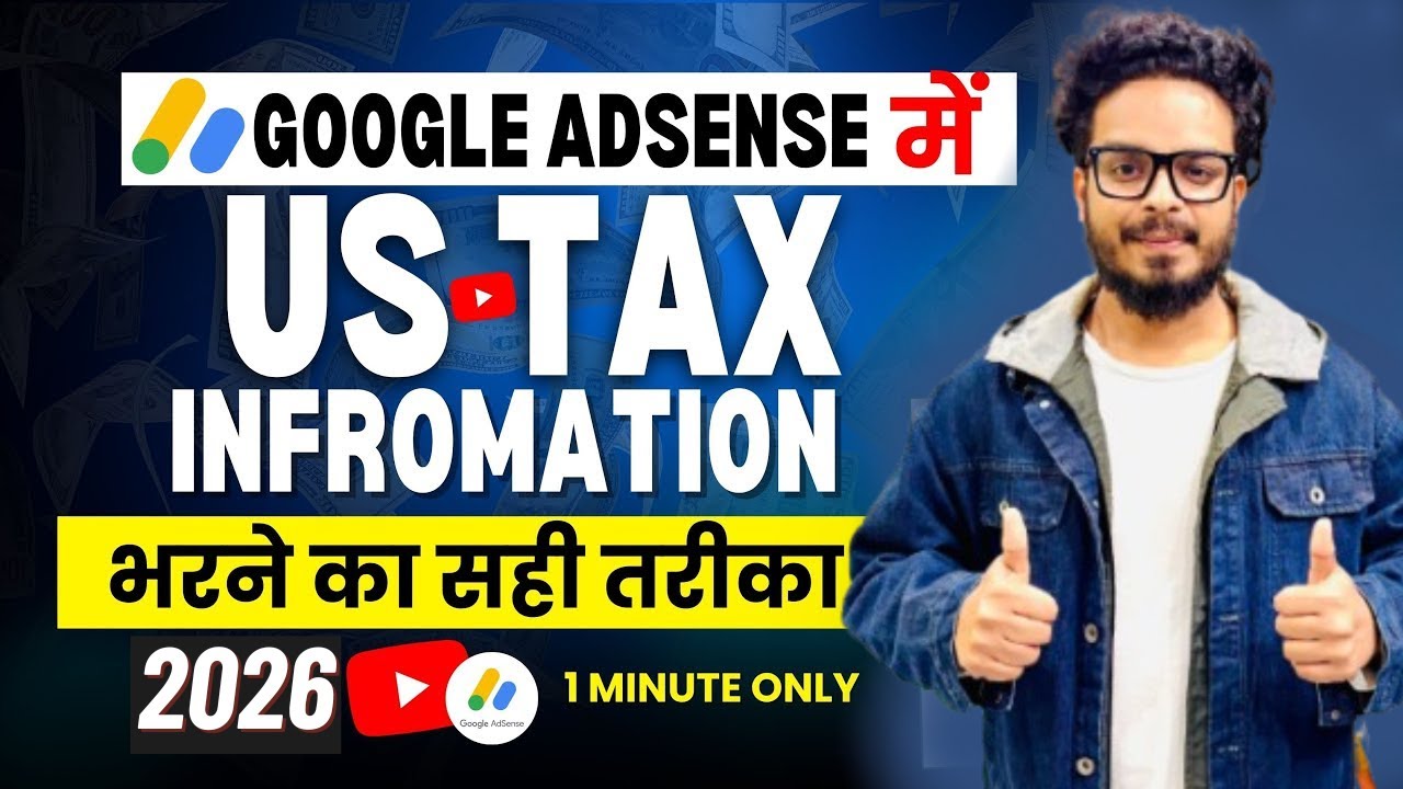 How to Fill US Tax Form in AdSense for Youtube in 2026 🔥Complete Tutorial Step By Step 🔥