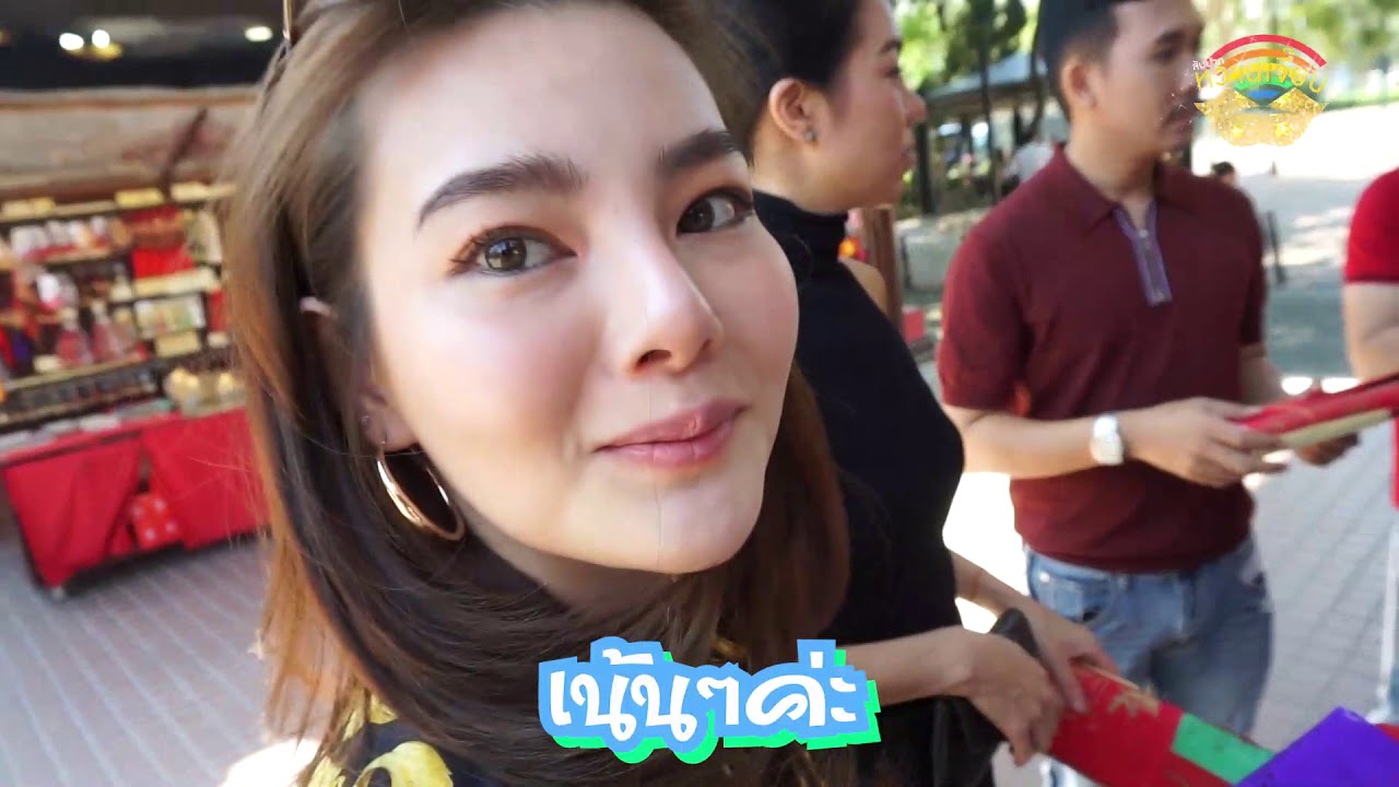 เสริมดวง 2019 เปลี่ยนปีชงให้เป็นปีชิล กับ อ.คฑา คริส หอวัง และน้องดิว อริสรา / สับปาก hwanjeab EP.17